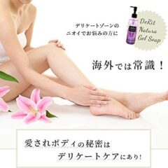 女性の悩み...解決します!