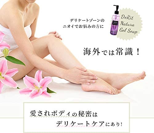 足をさする女性