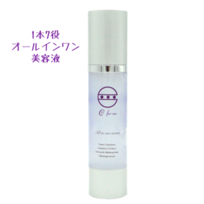 C for me シーフォーミー(オールインワンセラム）50g