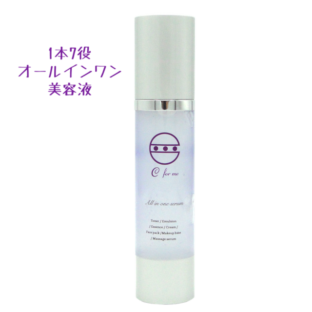 C for me シーフォーミー(オールインワンセラム）50g
