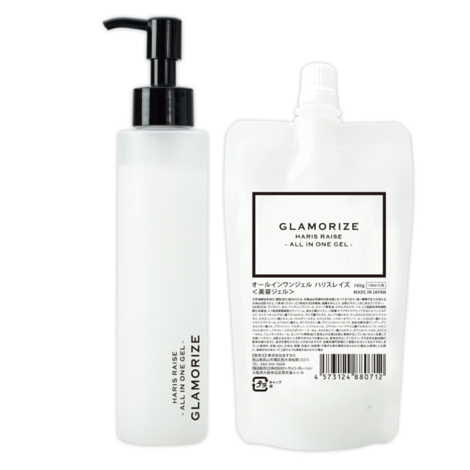 GLAMORIZE ハリレイズ オールインワンジェル140g＆詰替用140gペアセット | 美 Shop Atelier